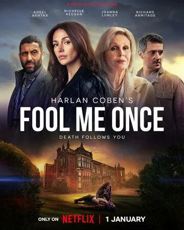 Обмани меня один раз сериал