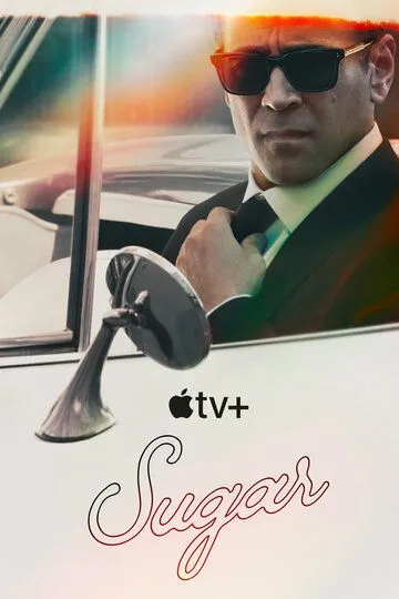 Шугар сериал